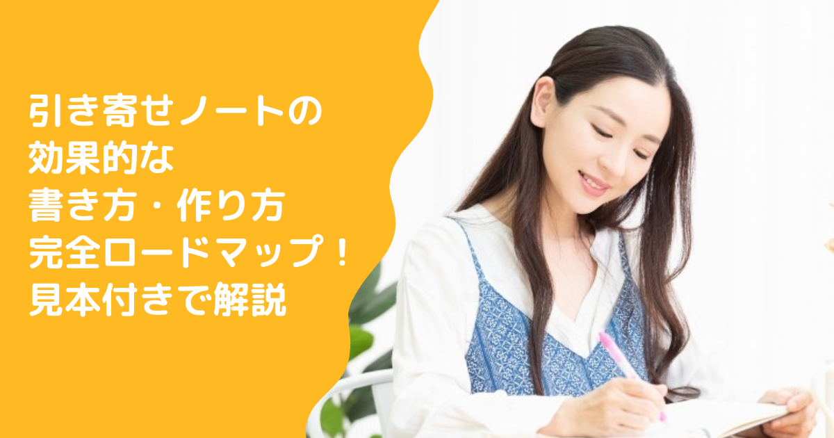 記事のサムネイル