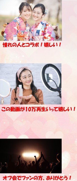 願いが叶う方法である夢実現アルバム