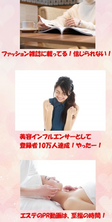 願いが叶う方法である夢実現アルバム
