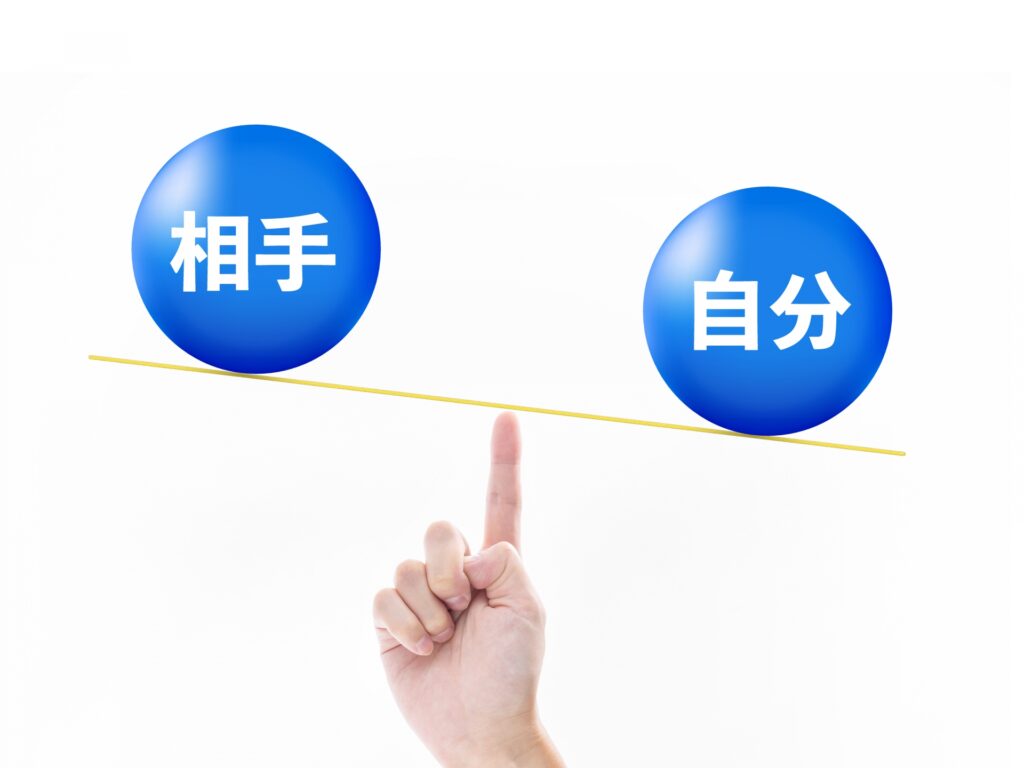 他人と比べてしまうのはなぜなの？