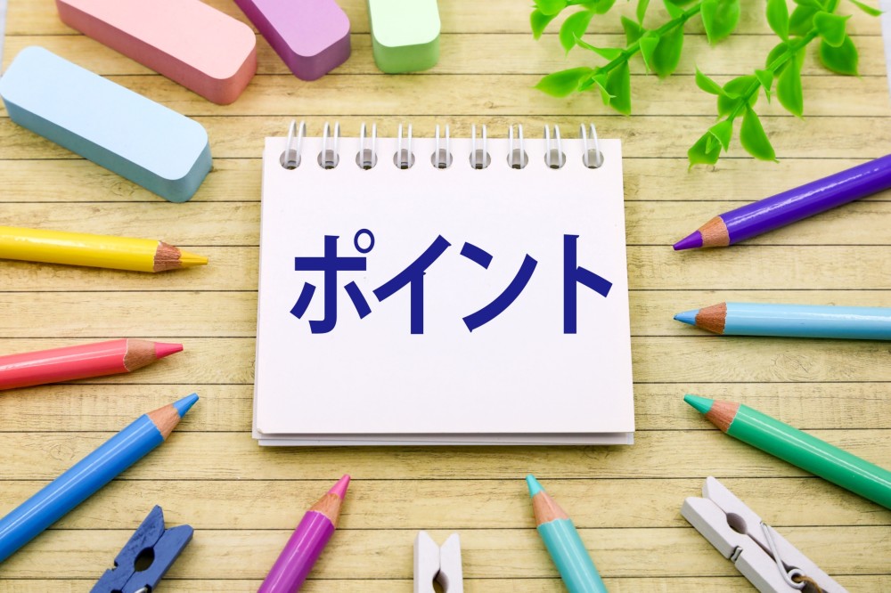 ミラーニューロンの強い人になるために意識したいポイント