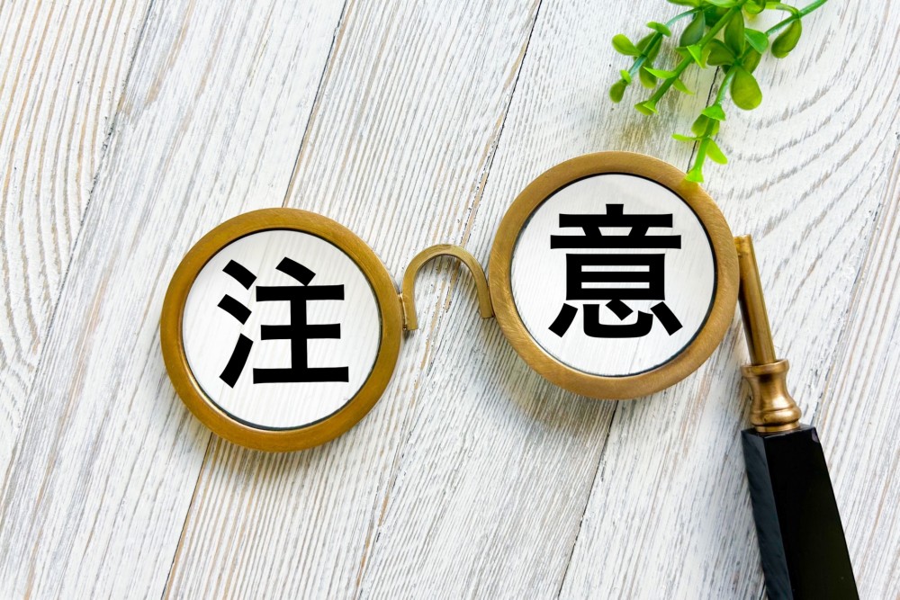 変な人を引き寄せない方法を実践するためのポイント