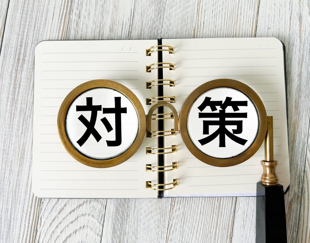 真面目な人ほど損をする状態から抜け出すには？6つの対策