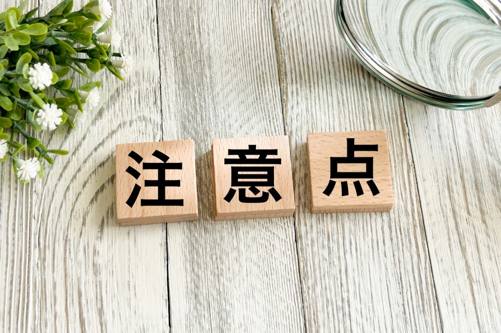 先延ばし癖・逃げ癖がある人間が現実逃避しないための注意点