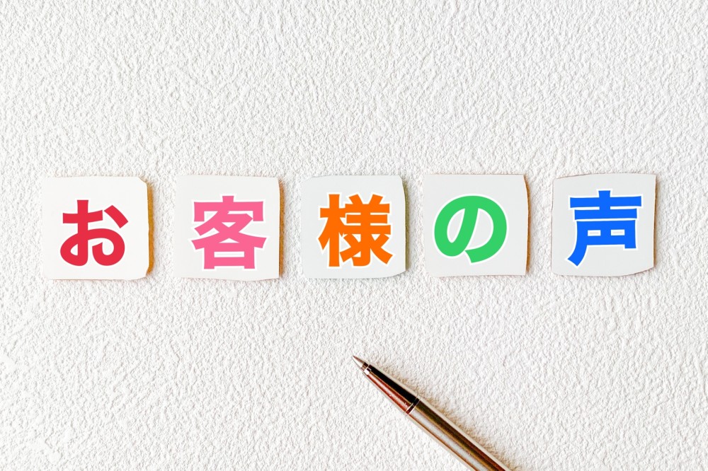 思考の学校の基礎講座のレビュー・体験談