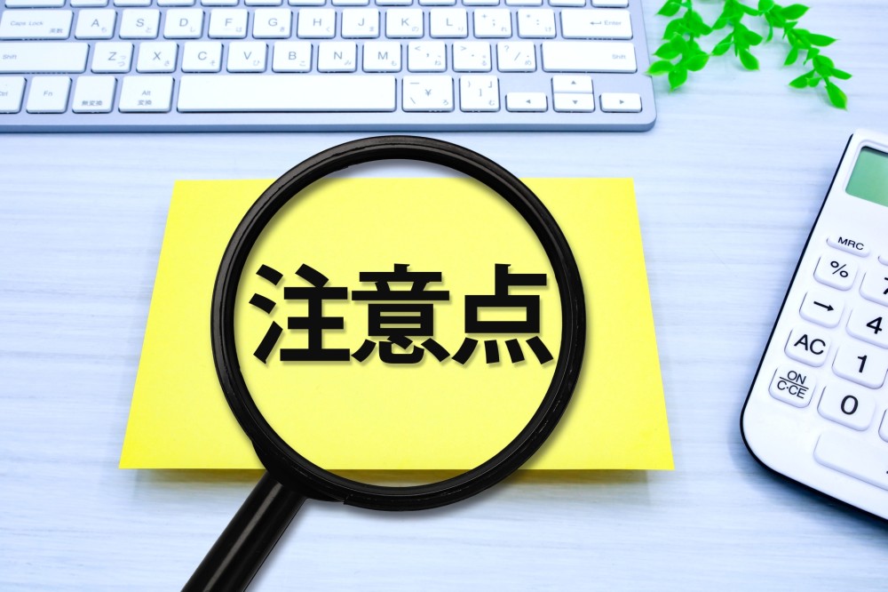 心の中で人を見下してしまう人の注意点