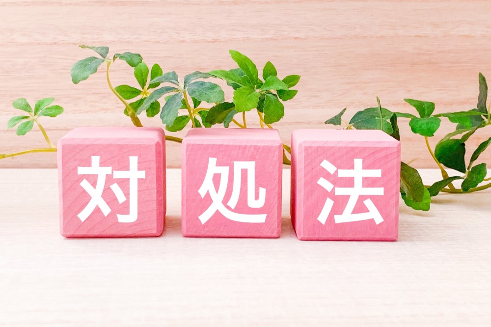 人を苦しめた人の末路に巻き込まれないためのスピリチュアルな対処法