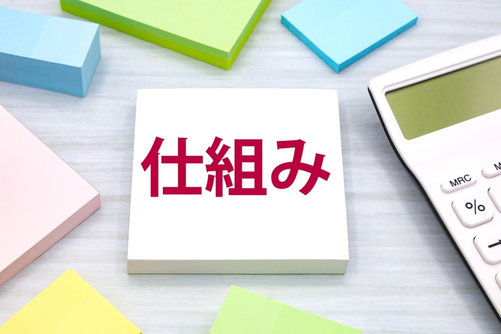 かわいそうという見下しが生まれる仕組み