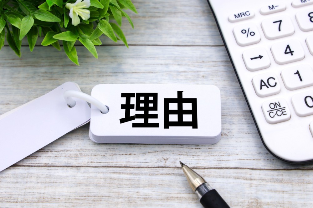 自分を傷つけた人が許せない理由とは?概要をサクッと解説